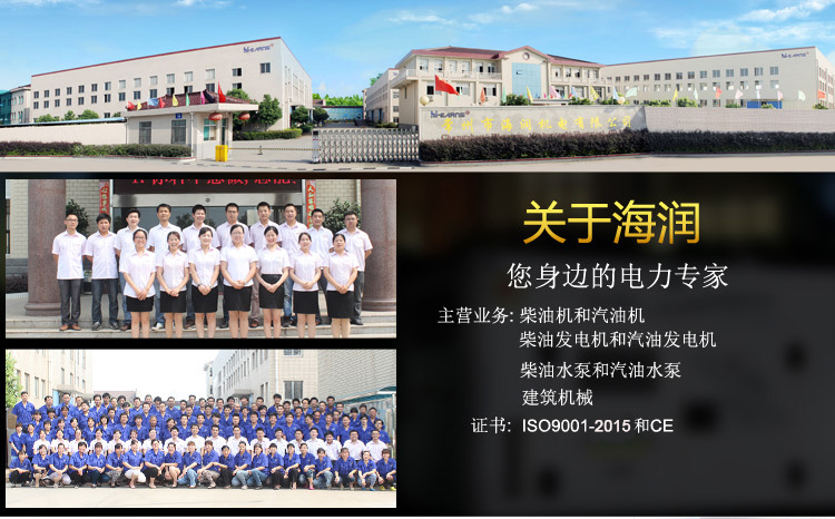 6791536306878222.jpg 公司詳情頁(yè)-1.jpg